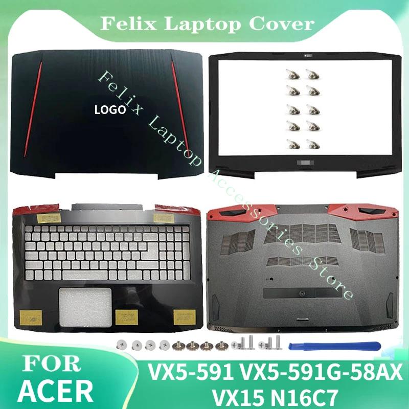 ̼ VX5-591 VX5-591G-58AX VX15 N16C7 ƮϿ LCD ĸ Ŀ,  ,  , ϴ Ŀ, ǰ